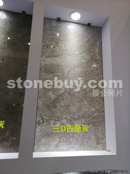 厦门环迪石业