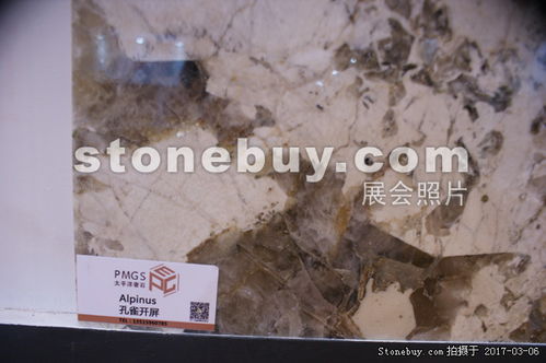 孔雀开屏 太平洋奢石石业