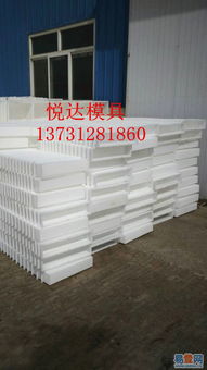 【路沿石模具价格适合各个地区施工的图片】-苏州 苏州周边易登网