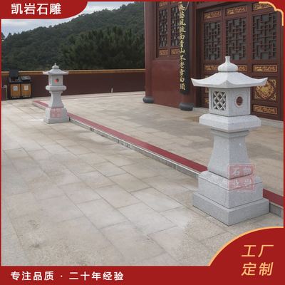日式庭院石灯笼 现代太阳能石灯 石雕灯笼生产厂家 凯岩石业