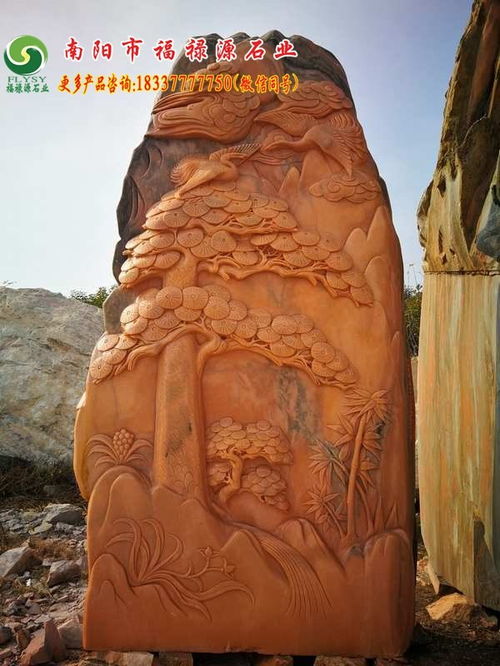 宝丰县自然石万块任你选 南阳市福禄源石业 南阳福禄源石业
