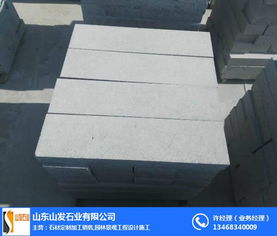 道缘石 山发石业 在线咨询 五莲花道缘石加工