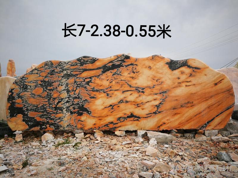 晚霞红景观石就到镇平福禄源石业