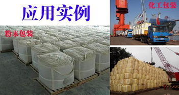 优质集装袋吨包袋软托盘特价出售