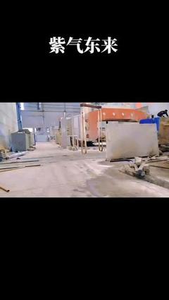 泉州市华通石业-抖音搜索