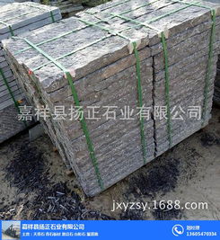 青石板厂家 青石板 嘉祥扬正石业 查看